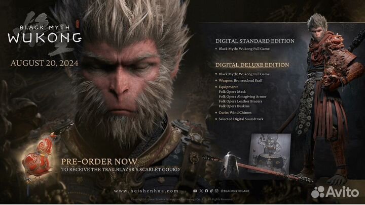 Black Myth : Wukong PS5