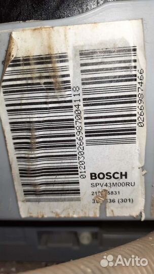 Посудомойка Bosch, 45 cм