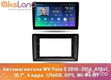 Автомагнитола WV Polo 5 2010-2014, A10v1, 10.1