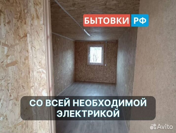 Дачный домик б/у аренда/продажа