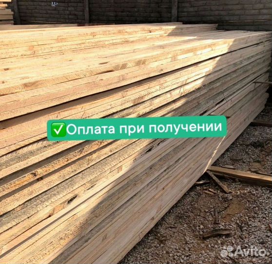 Пиломатериалы (доска 50х100)