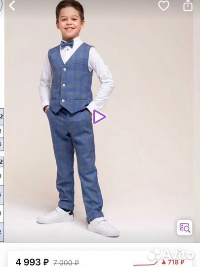 Нарядный костюм для мальчика 116 размер