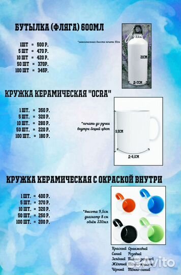 Кружки с печатью (опт/розница)