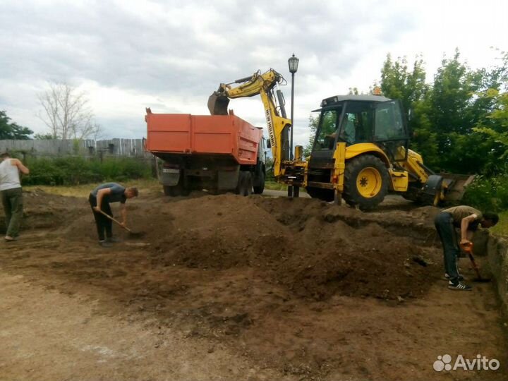 Экскаватор Погрузчик