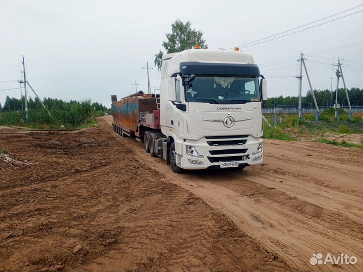 Услуги трала, негабаритные перевозки тралом