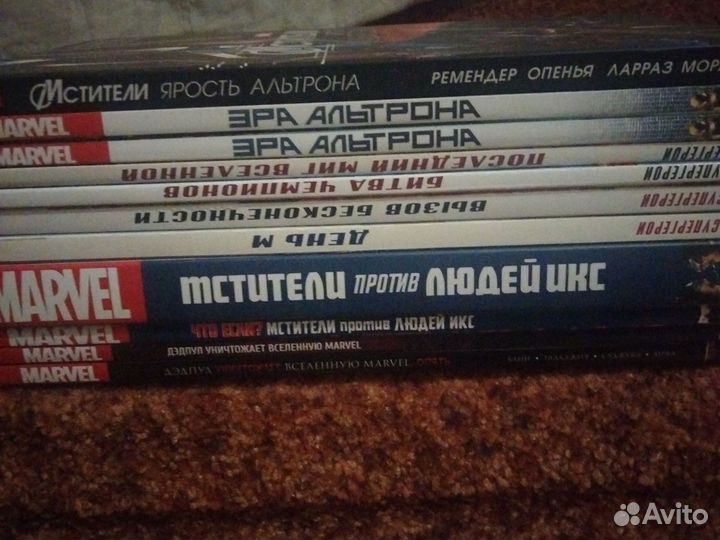 Комиксы marvel