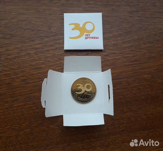 Жетоны Татарстан и Макдональдс