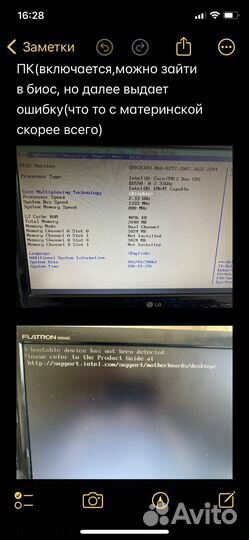 Системный блок