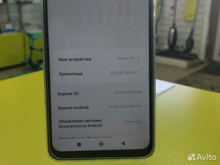 Xiaomi Redmi 14C, 8/256 ГБ