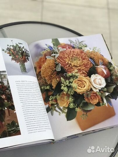 Флористика. Пола Прайк Настольные композиции