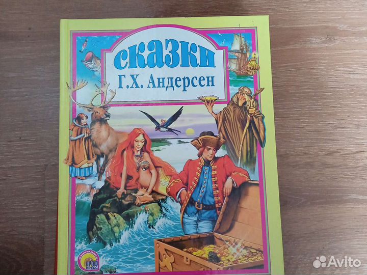 Детские книги