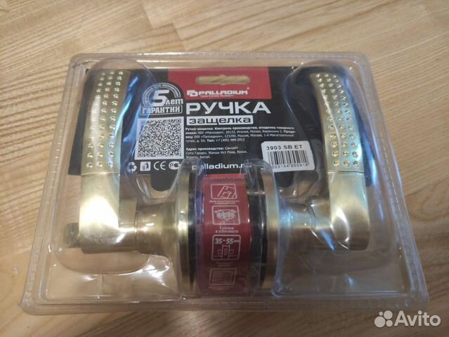 Ручка замок-защелка Palladium 3903 SB ET