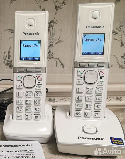Panasonic KX-TG8052RUW