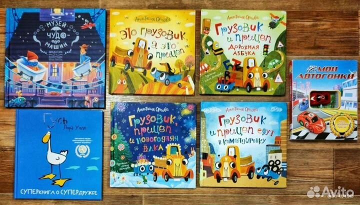 Кастор, Мулле Мек, Карлхен, Чик и Брики