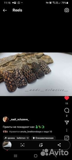 Наращивание ногтей