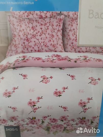 Одеяло и Комплект 1,5сп новый