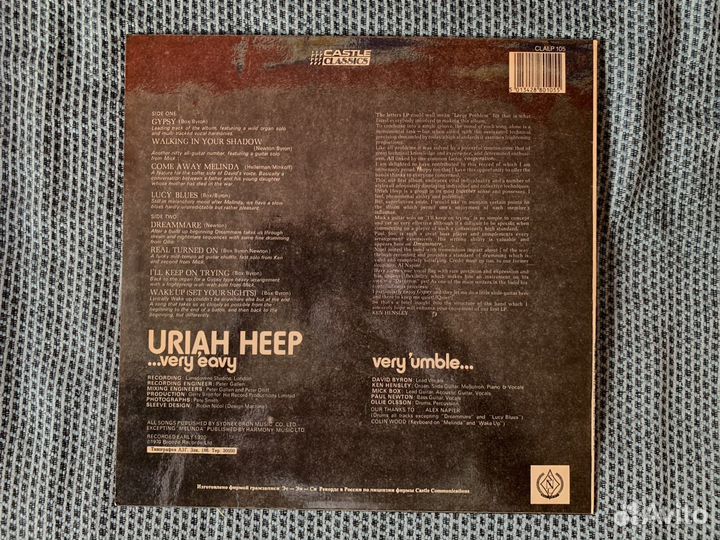 Пластинки Uriah Heep и Count Basie