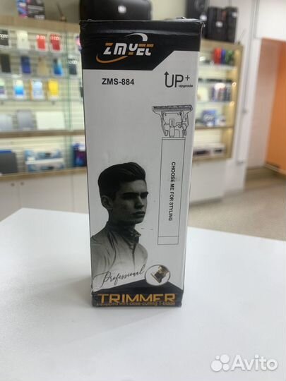 Триммер для стрижки волос