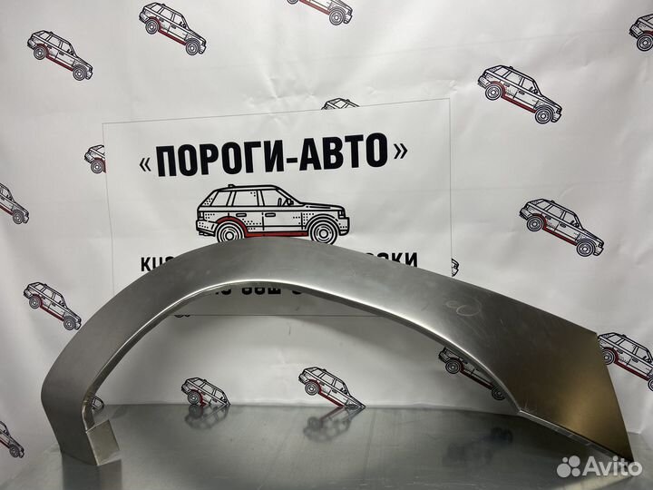 Great Wall Safe арки передних крыльев левый