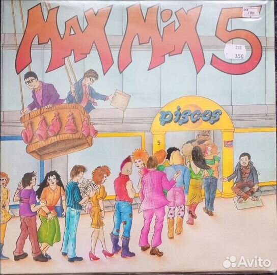 Виниловые пластинки