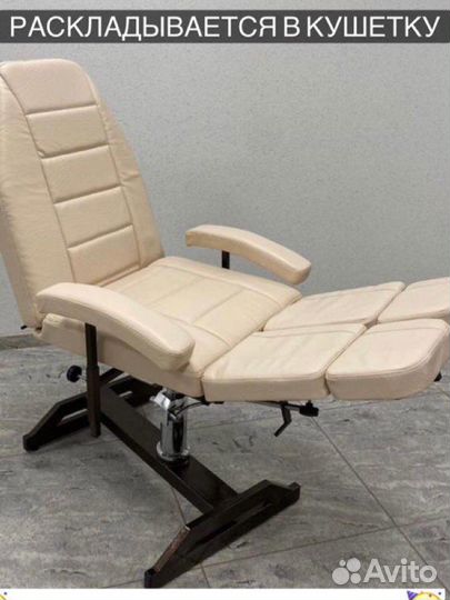 Педикюрное кресло с регулировкой высоты