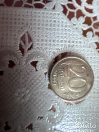 Монета 1992 г. Не магнит