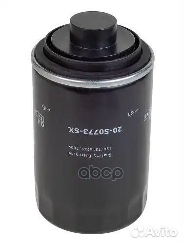 Фильтр масл. haval f7 2.0 Stellox 262 20-50773-SX