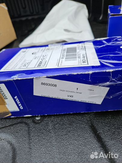 Задний нижний фонарь volvo xc 90