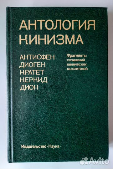 Книги по философии