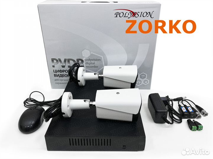 Комплект видеонаблюдения zorko AHD 2 (Новый)