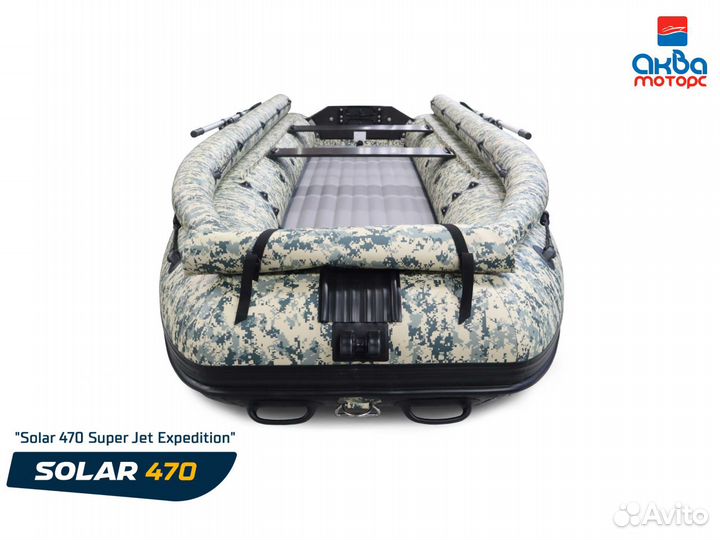 Лодка пвх Solar 470 Super Jet tunnel Expedition