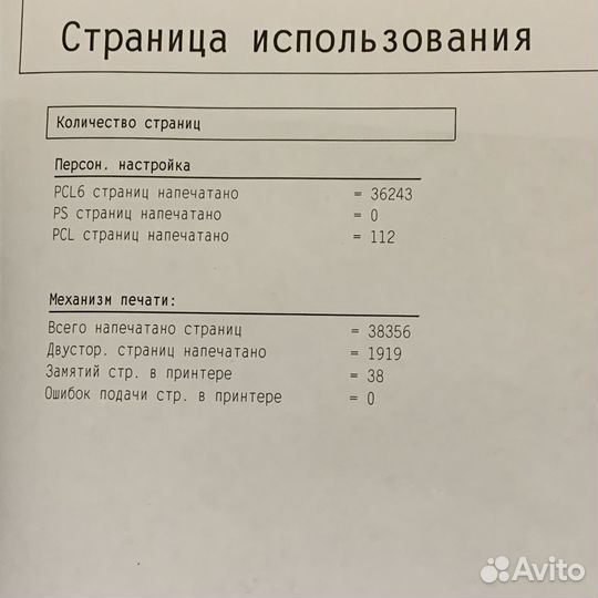 HP LJ P2055DN, HP LaserJet P1102, HP LJ P2015