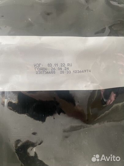 Корм для собак проплан ProPlan со вкусом ягненка