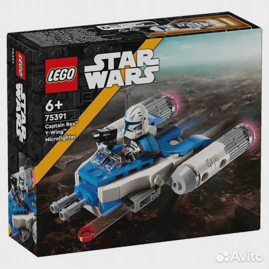 Конструктор lego Star Wars 75391 Мини-истребитель