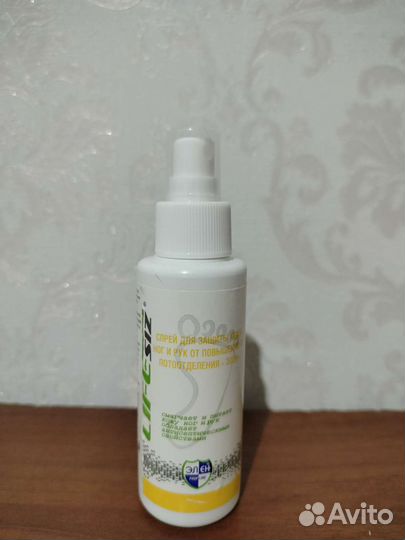 Спрей для тела