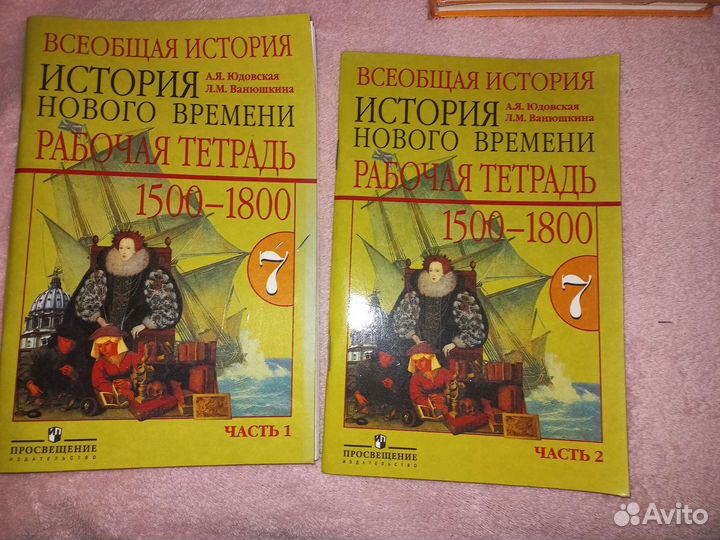 Учебники 7 класс