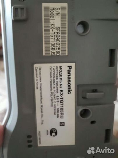 2 телефона Panasonic kx tg 7105ru