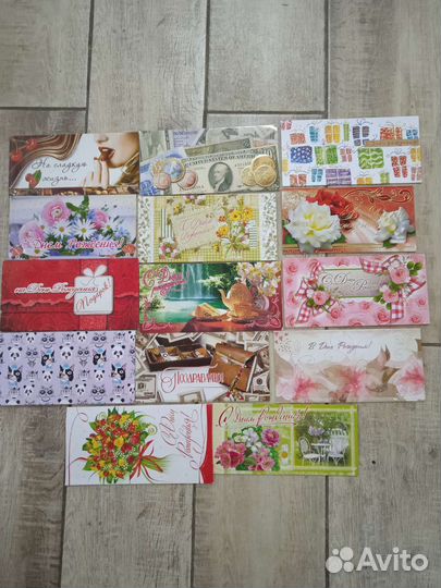 Конверты для денег