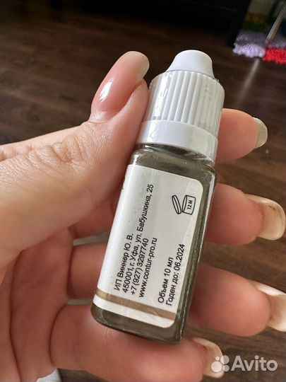 Пигменты contur