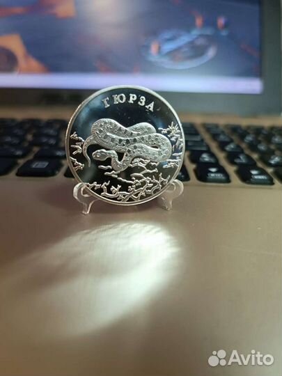 Копии серебряных монет