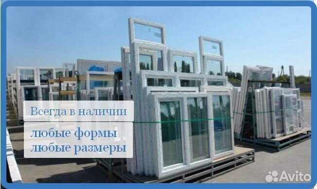 Остекление под ключ. Пластиковые окна и двери