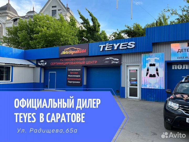 Сс2 магнитолы Teyes на любой автомобиль