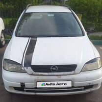 Opel Astra 1.6 MT, 2001, 56 367 км, с пробегом, цена 250 000 руб.