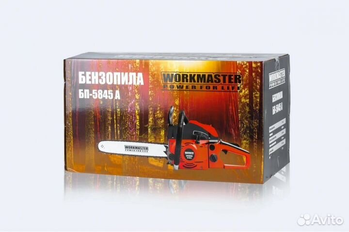 Бензопила WorkMaster бп-5845А 5,4 л.с