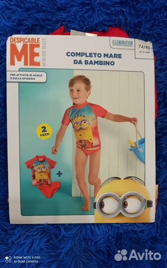 Купальные костюмы