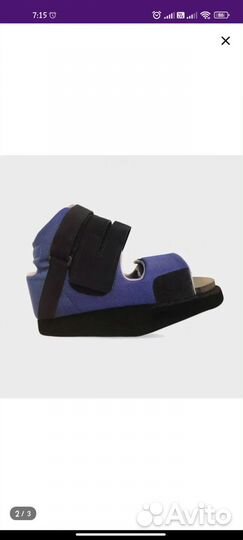 Обувь барука