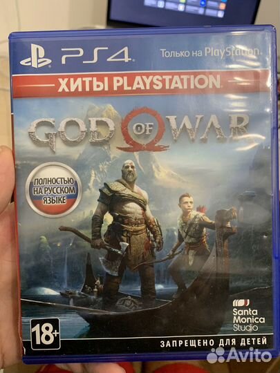 God of war ps4