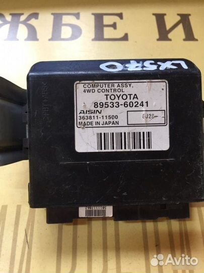 Эбу раздатки Toyota Land Cruiser 200