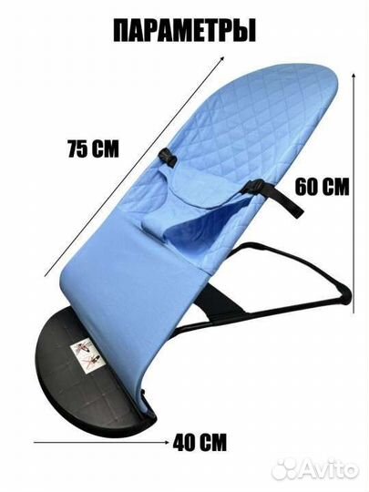 Детское кресло, шезлонг, качель, детская мебель