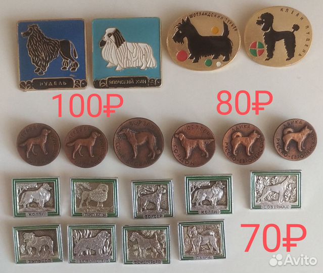 Значки Птицы,Собаки,Животные и др